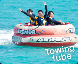Towing tube