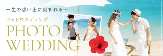 photo wedding